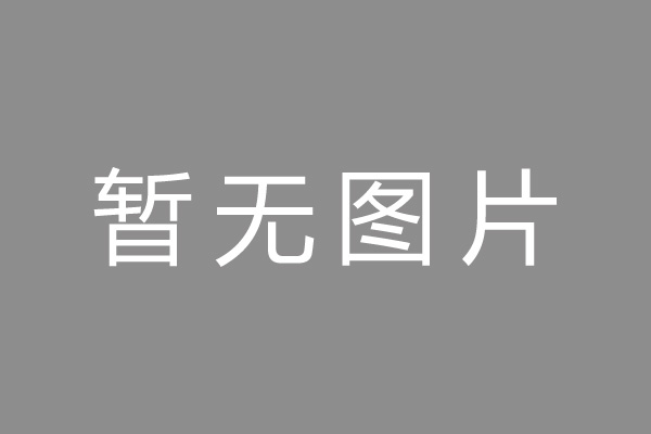 甘泉县车位贷款和房贷利率 车位贷款对比房贷